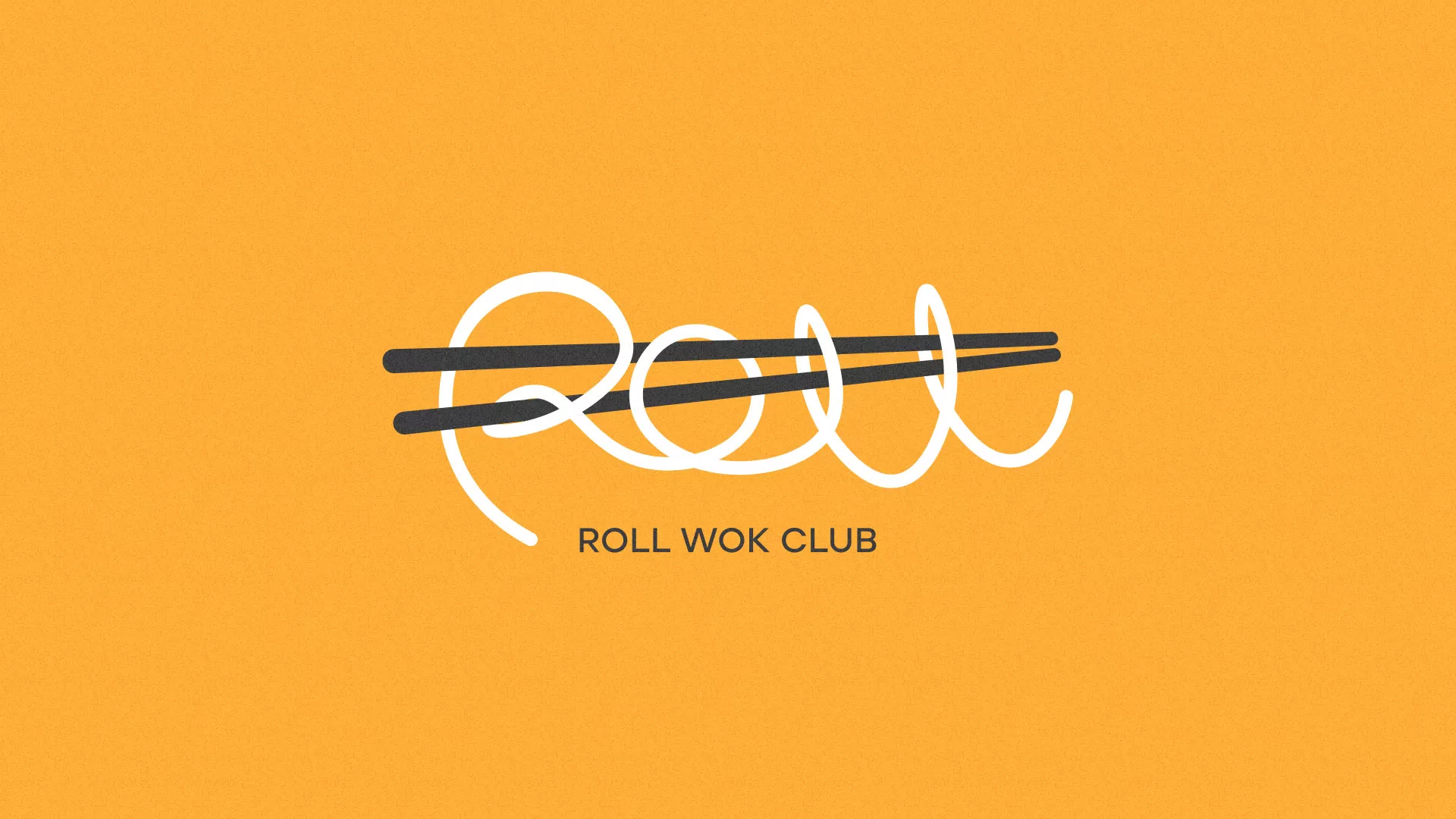 Создание дизайна упаковки суши-бара «Roll Wok Club» в Свободном